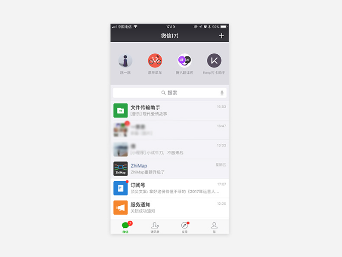 创业公司，小程序和App该如何选择？缩略图