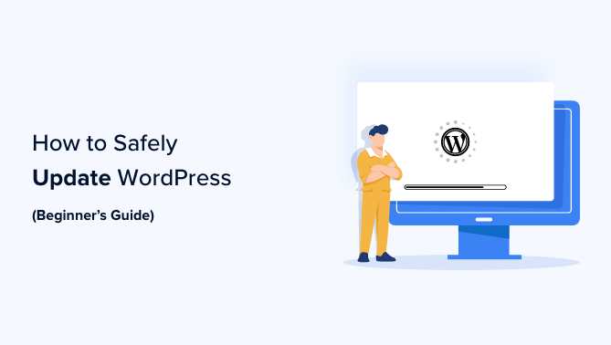 初学者如何安全更新 WordPress？缩略图