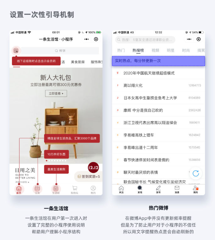 如何轻松设计实用小程序？插图2